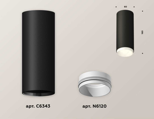 Комплект потолочного светильника Ambrella light Techno Spot XC (C6343, N6120) XS6343001 фото 2