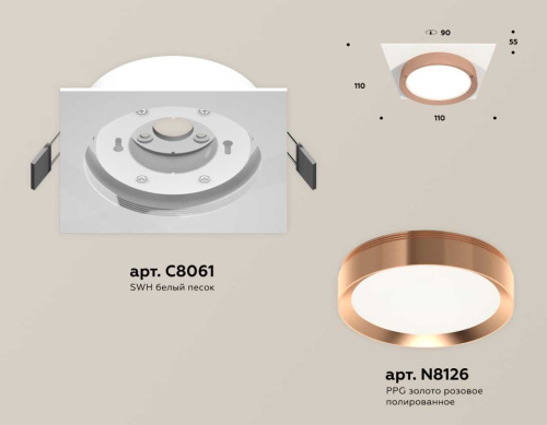 Комплект встраиваемого светильника Ambrella light Techno Spot XC (C8061, N8126) XC8061006 фото 2