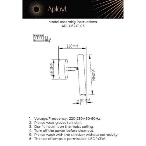 Светильник настенный (Бра) APL.067.01.03 фото 7 Светильник настенный (Бра) APL.067.01.03 фото 7