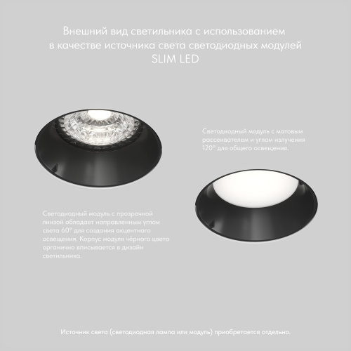 DK3055-BK Встраиваемый светильник, IP 20, 10 Вт, GU5.3, LED, черный, пластик фото 3