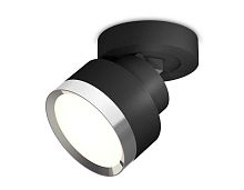 Комплект спота Ambrella light Techno Spot XM (A2229, A2106, C8102, N8118) XM8102003