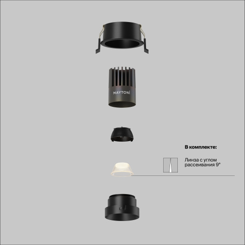 Встраиваемый светильник Technical DL123-10W-2.7K-B фото 3