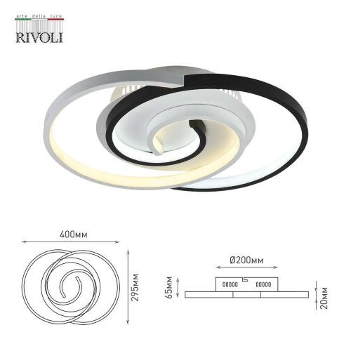 Потолочный светодиодный светильник Rivoli Abby 6101-101 Б0059007 фото 3