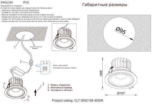 Светильник встраиваемый Crystal Lux CLT 005C108 BL 4000K фото 2