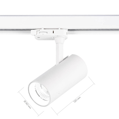 ST661.546.10 Св-к трек. Белый LED 1*10W 4000K 800Lm Ra>90 38° IP20 L130xW60xH195 165-265V TRACE фото 2