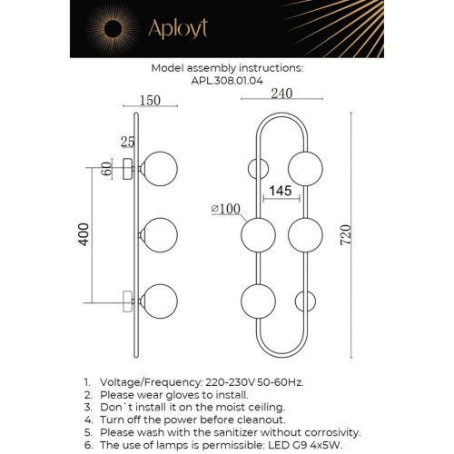 Светильник настенный (Бра) APL.308.01.04 фото 12