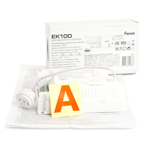 Блок аварийного питания для светильников Feron EK100 до 100W подключение "в разрыв" АКБ внутри корпуса фото 2