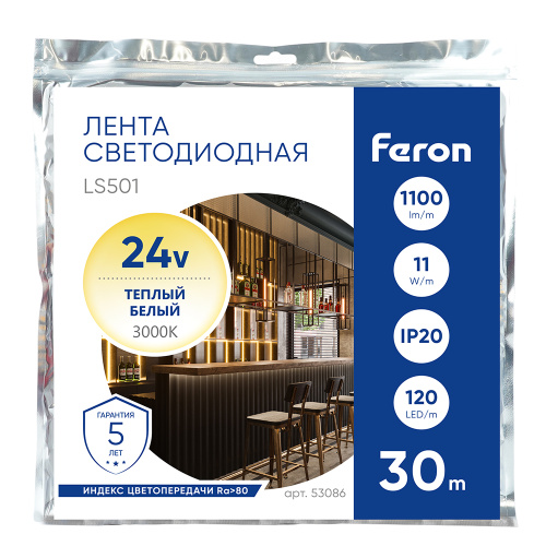 Светодиодная LED лента Feron LS501, 120SMD(2835)/м 11Вт/м 24V 30000*8*1.22мм 3000К 30м IP20 фото 5
