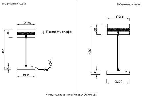 Настольная лампа Crystal Lux MYSELF LG10W LED фото 2