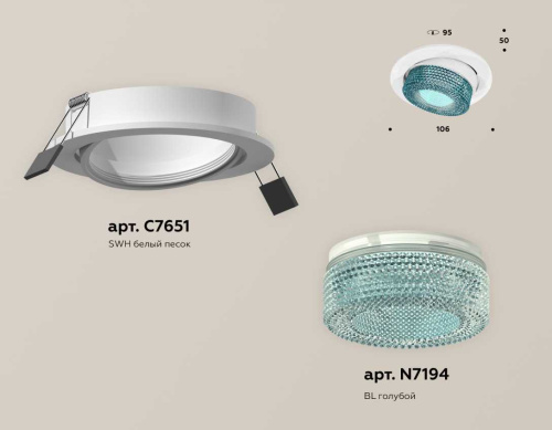 Комплект встраиваемого спота Ambrella light Techno Spot XC (C7651, N7194) XC7651063 фото 2