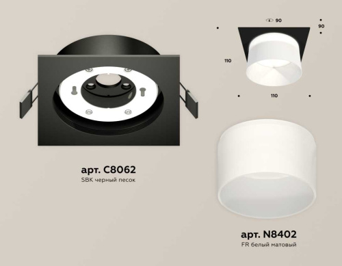 Комплект встраиваемого светильника Ambrella light Techno Spot XC (C8062, N8402) XC8062016 фото 2