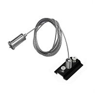 Подвес трековый PRO Teta Lightstar 505177-500