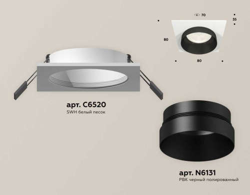 Комплект встраиваемого светильника Ambrella light XC6520021 (C6520, N6131) фото 2