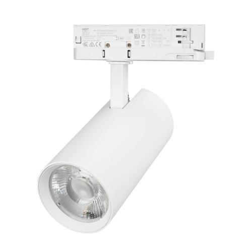 Светильник LGD-GERA-4TR-R90-30W Warm3000 (WH, 24 deg, 230V) Arlight 055187