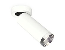 Комплект спота Ambrella light Techno Spot XM (A2228, C6342, N6132) XM6342202