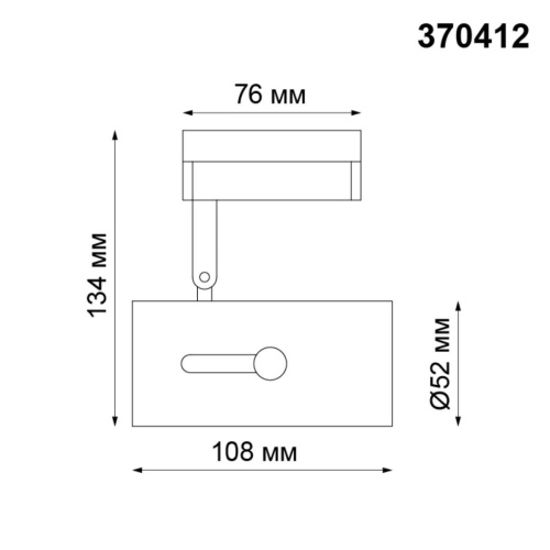 Трековый однофазный светильник Novotech Port Pipe 370412 фото 3