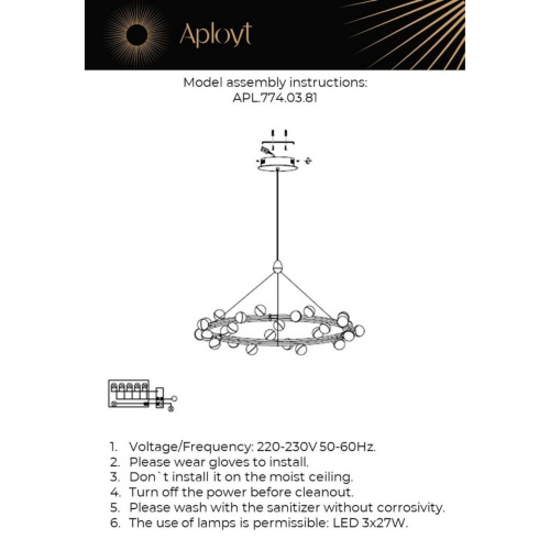 Люстра подвесная APL.774.03.81 фото 12