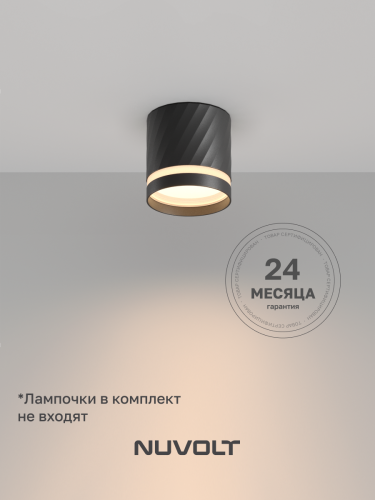 Потолочный светильник NUVOLT LDL-002B фото 9 Потолочный светильник NUVOLT LDL-002B фото 9