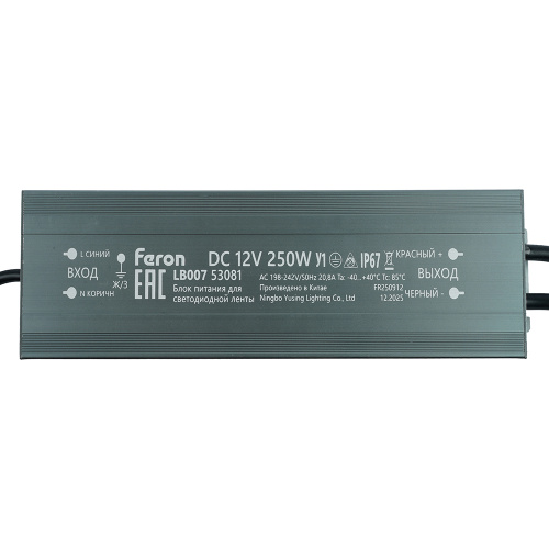 Трансформатор электронный для светодиодной ленты 250W 12V IP67 (драйвер), LB007 FERON