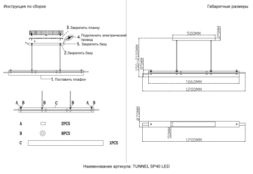 Светильник подвесной Crystal Lux TUNNEL SP40 LED BRASS фото 7