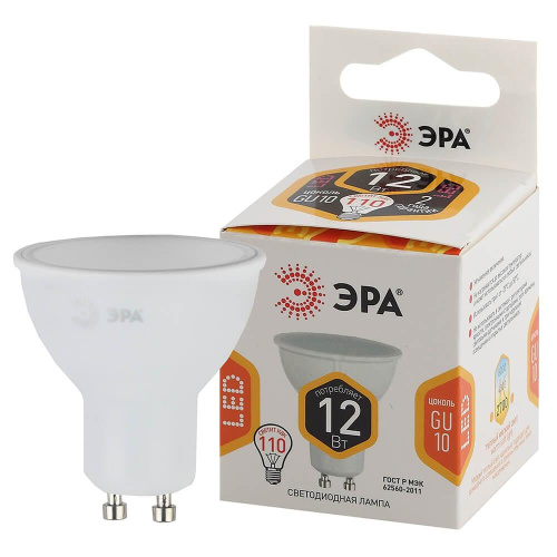 Лампа светодиодная ЭРА GU10 12W 2700K матовая LED MR16-12W-827-GU10 Б0040889 фото 2