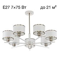 Подвесная люстра Citilux Alton CL421272