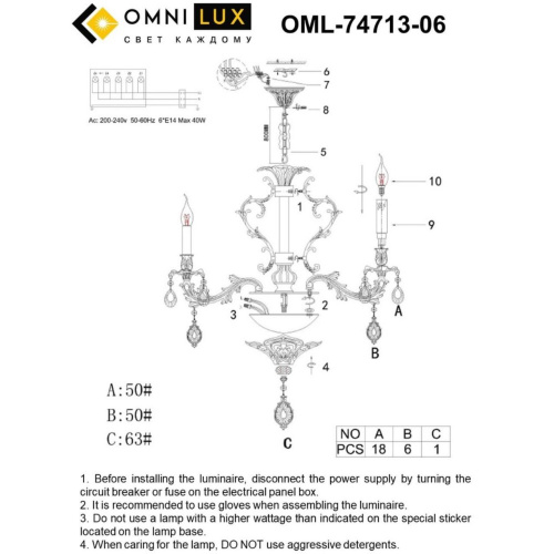 Люстра подвесная OML-74713-06 фото 9 Люстра подвесная OML-74713-06 фото 9