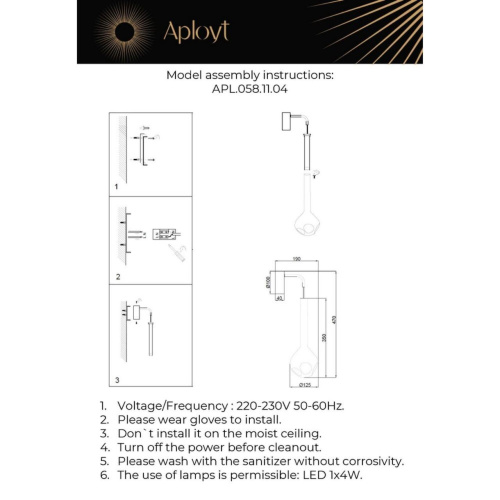Светильник настенный (Бра) APL.058.11.04 фото 7