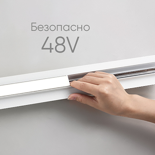 Светильник светодиодный Feron MGN302 трековый низковольтный 12W, 960 Lm, 4000К, 110 градусов, белый серия MattLine фото 9