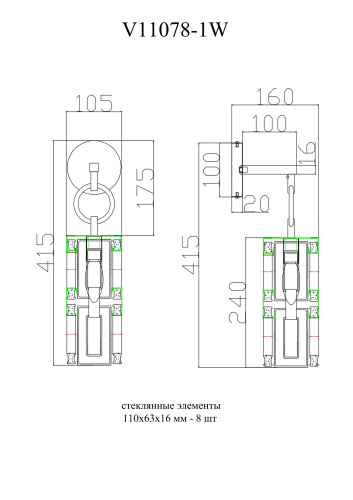 Бра Moderli V11078-1W Lilly фото 3