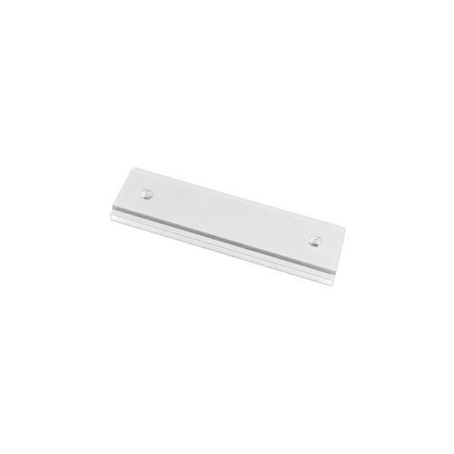 Планка соединительная прямая к треку 509016(P)/509026(P)/509036P/509226(P)/509236P Lightstar Uno Pro 509186