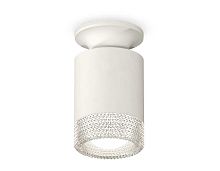 Комплект потолочного светильника Ambrella light Techno Spot XC (N6901, C6301, N6150) XS6301102