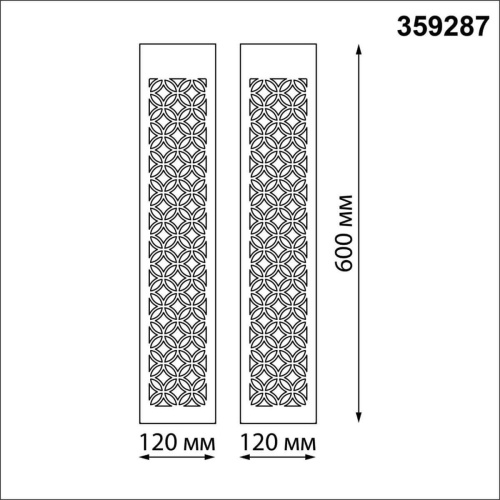 Уличный настенный светодиодный светильник Novotech Street Netz 359287 фото 3