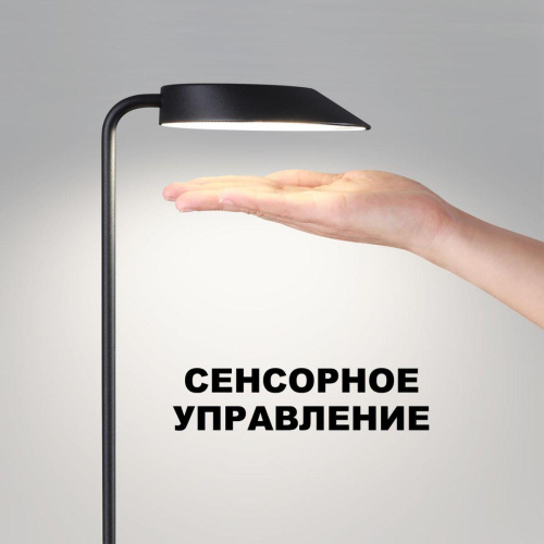 Уличный светодиодный светильник Novotech Street Elegance 359408 фото 6 Уличный светодиодный светильник Novotech Street Elegance 359408 фото 6
