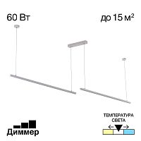 Подвесной светильник Citilux Стиг CL203220