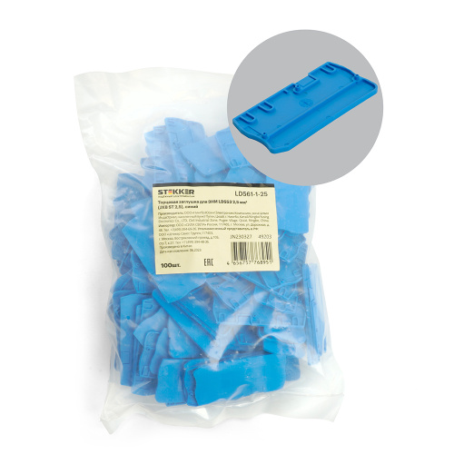 LD561-1-25 Торцевая заглушка для ЗНИ LD553 2,5 мм²  (JXB ST 2,5), синий