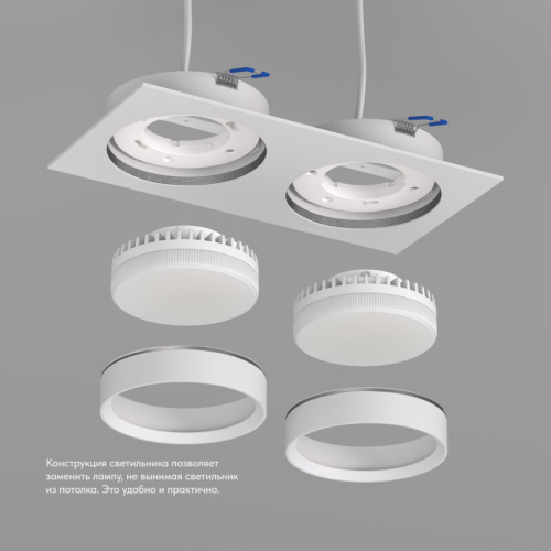 DK2092-WH Встраиваемый светильник FLAT, IP 20, до 15 Вт, GX53, LED, белый, алюминий фото 3