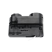 Адаптер для светильника к треку 5030xx-R/5040xx-(F)/(R) Quattro Lightstar 594007-402