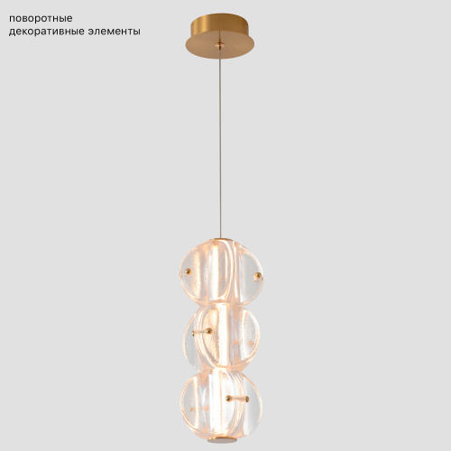 Светильник подвесной Crystal Lux RICH SP12W LED Светильник подвесной Crystal Lux RICH SP12W LED