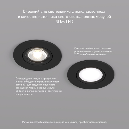 DK3020-BK Встраиваемый светильник, IP 20, 10 Вт, GU5.3, LED, черный, пластик фото 6