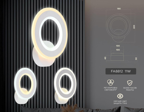 Бра Ambrella light Original FA8812 фото 6 Бра Ambrella light Original FA8812 фото 6