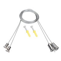 Подвес Arlight LINE-5050-DUAL 2x2m Set 047516