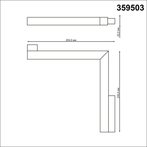 Трековый светодиодный светильник Novotech Shino Flum 359503 фото 3