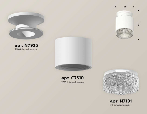 Комплект накладного светильника Ambrella light Techno Spot XS7510042 SWH/CL белый песок/прозрачный (N7925, C7510, N7191) фото 2
