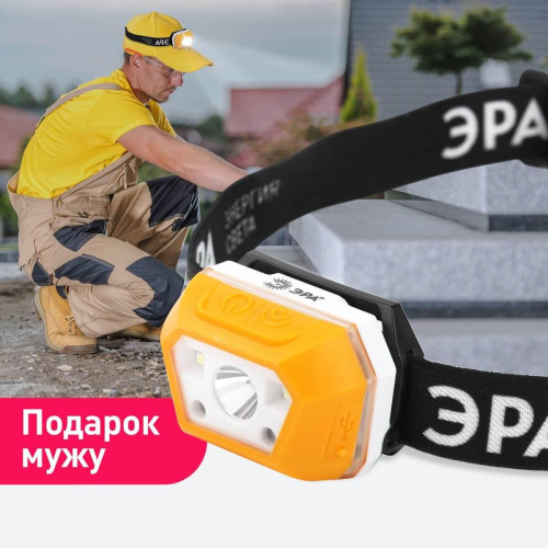 Налобный светодиодный фонарь ЭРА Практик аккумуляторный 400 лм GA-810 Б0052318 фото 7