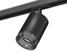 Комплект трекового светильника Ambrella light Track System XT7422010 SBK/BK черный песок/тонированный (A2537, C7422, N7192)