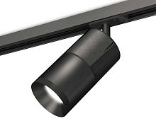 Комплект трекового светильника Ambrella light Track System XT (A2537, C7403, A2071, C7402, N7031) XT7402050