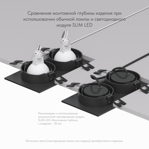 DK3022-BK Встраиваемый светильник, IP 20, 10 Вт, GU5.3, LED, черный, пластик фото 5
