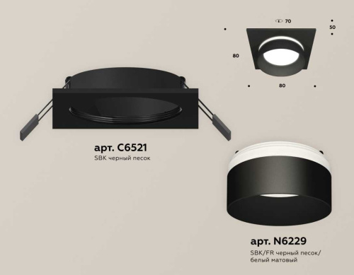Комплект встраиваемого светильника Ambrella light Techno Spot XC (C6521, N6229) XC6521061 фото 2