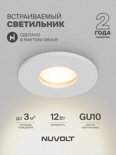 Встраиваемый светильник NUVOLT LDL-030w фото 16